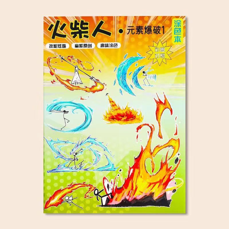 Sanrio Kuromi Quiet Book