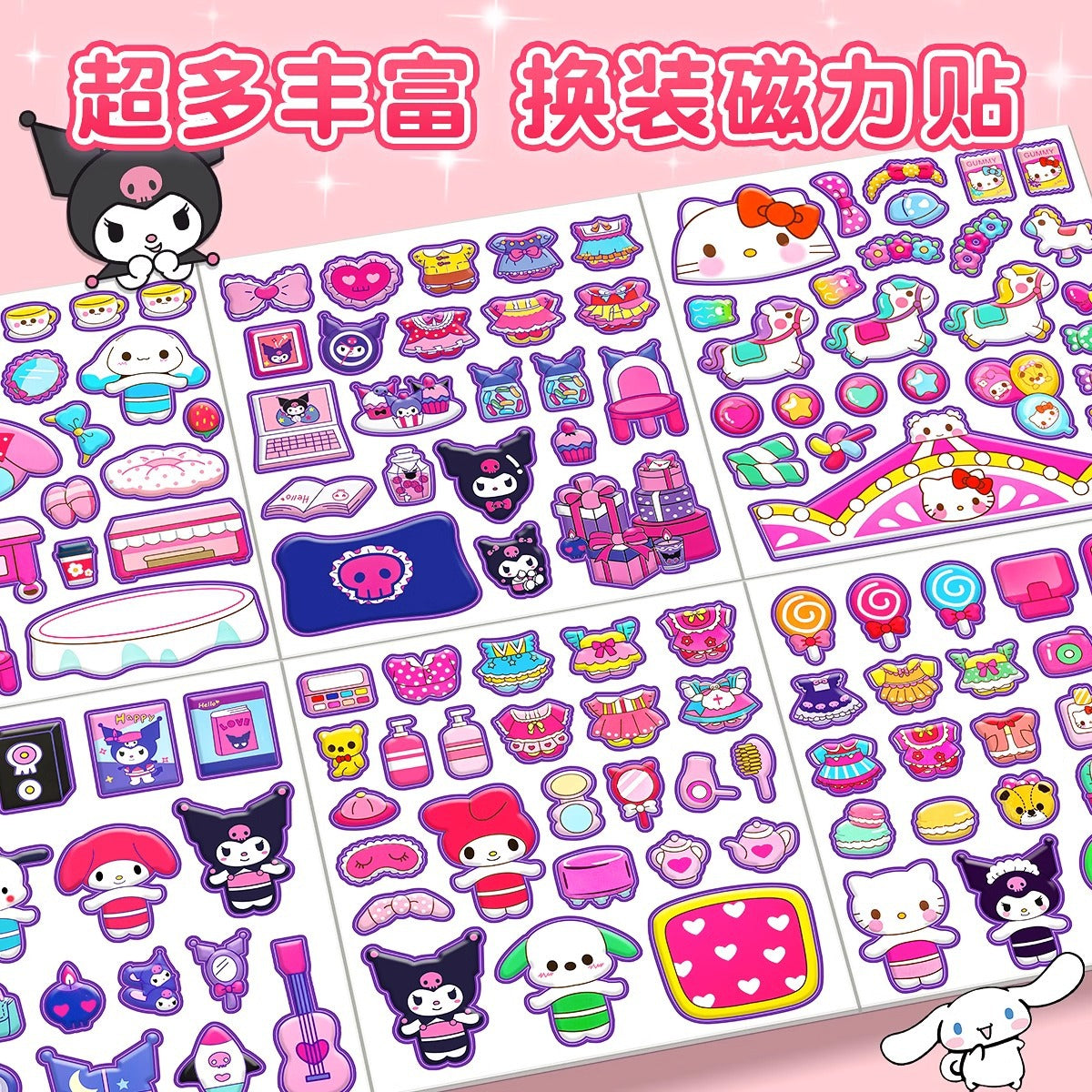 Sanrio Kuromi Quiet Book