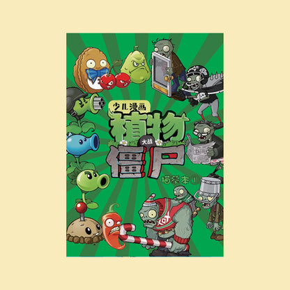 Sanrio Kuromi Quiet Book