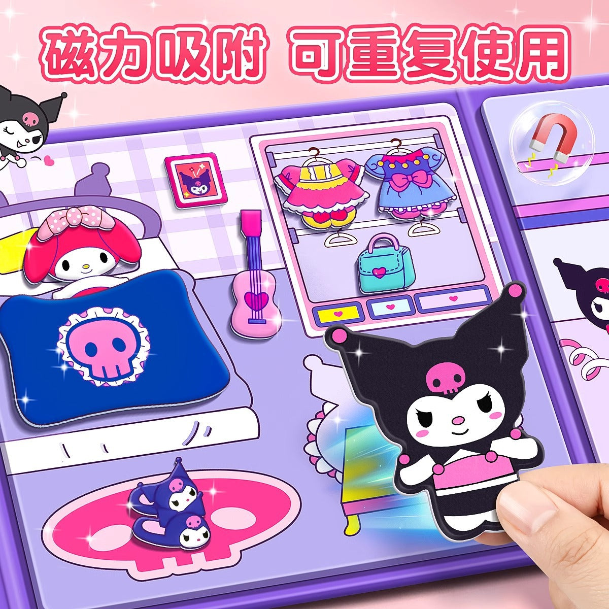 Sanrio Kuromi Quiet Book