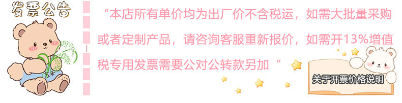 Sanrio Kuromi Quiet Book