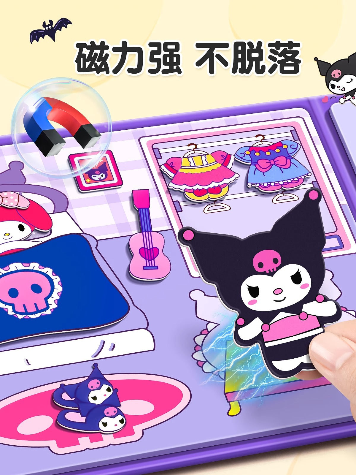 Sanrio Kuromi Quiet Book
