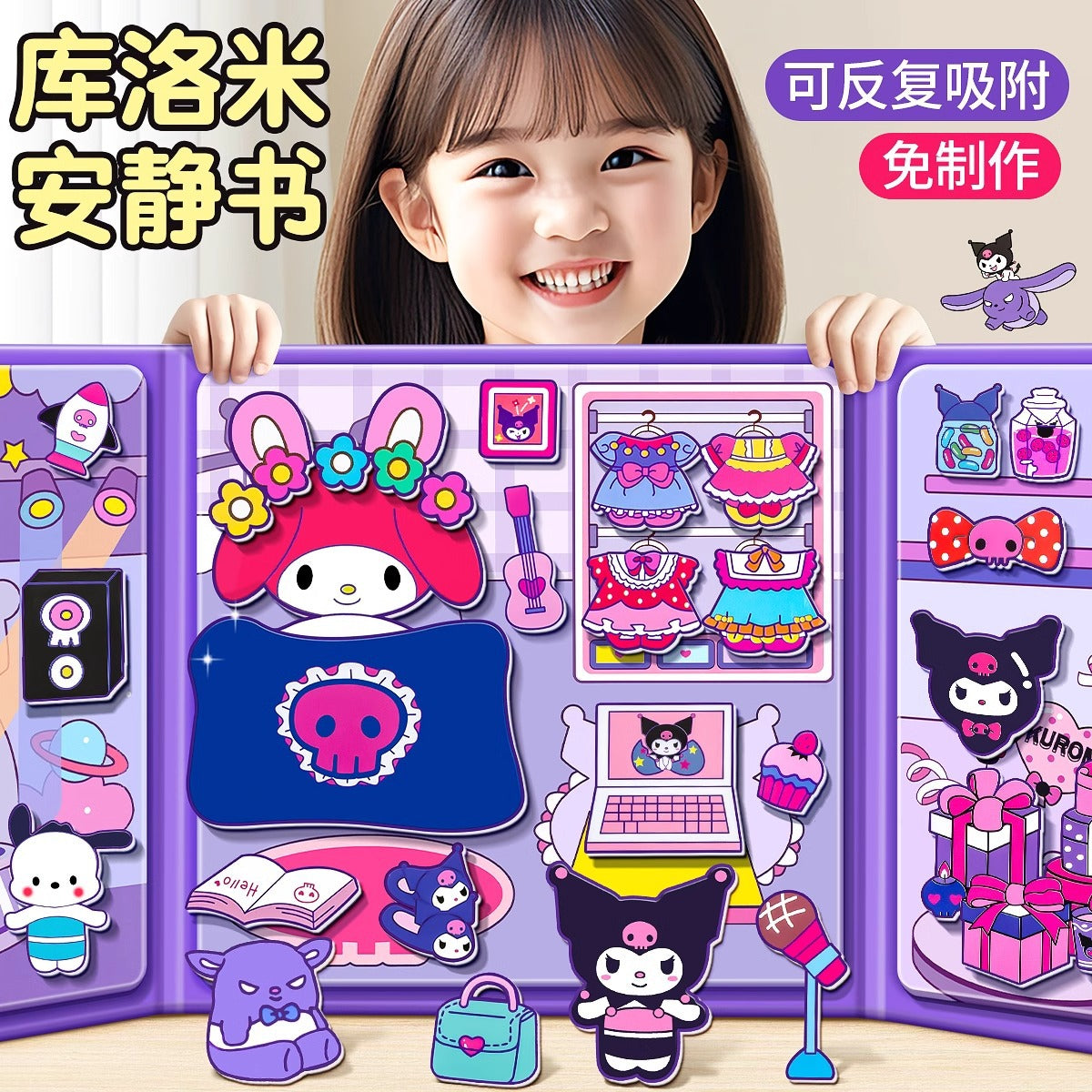 Sanrio Kuromi Quiet Book