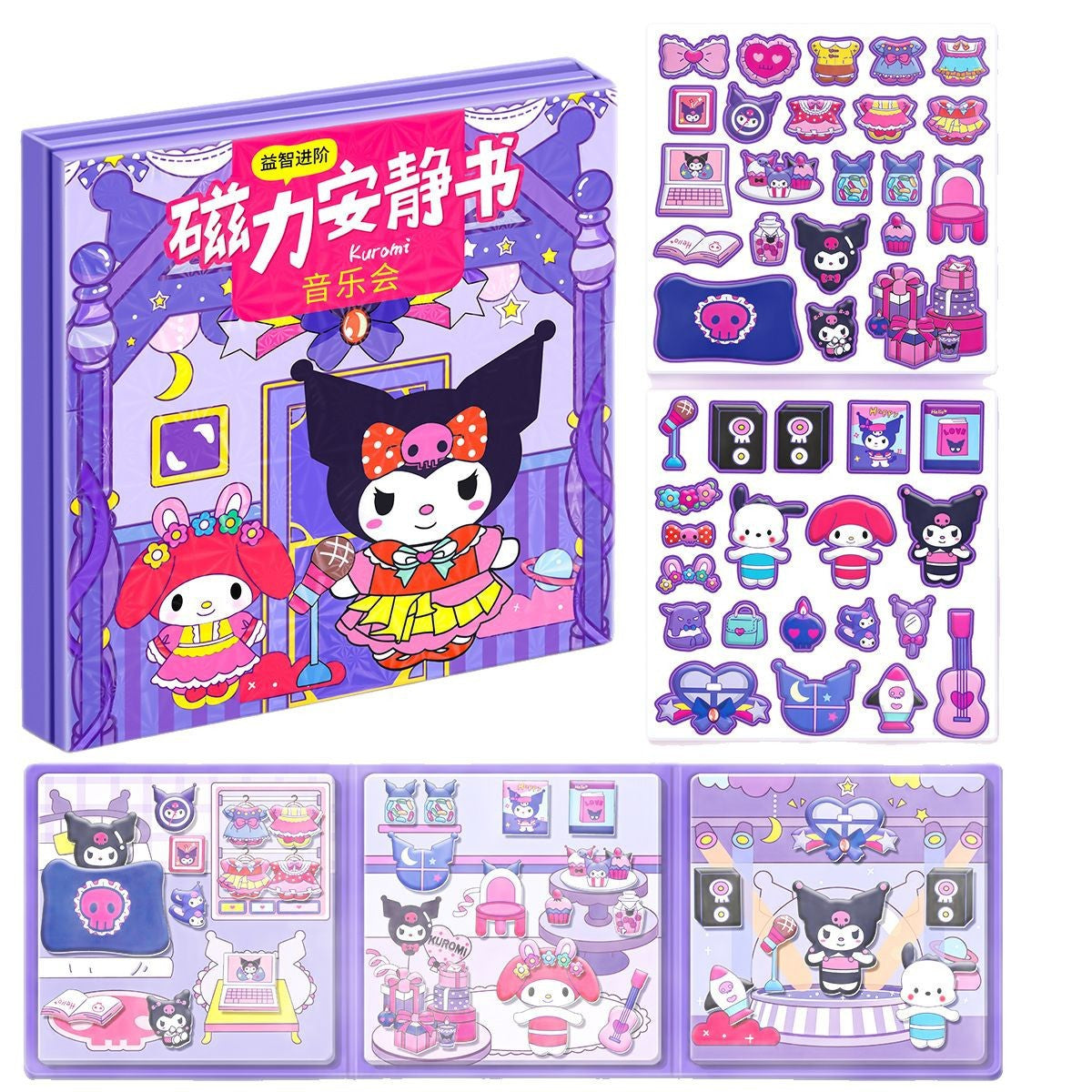 Sanrio Kuromi Quiet Book
