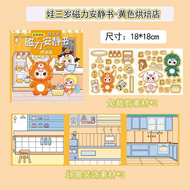 Sanrio Kuromi Quiet Book