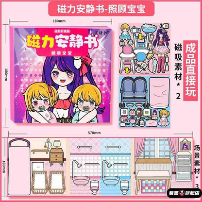 Sanrio Kuromi Quiet Book