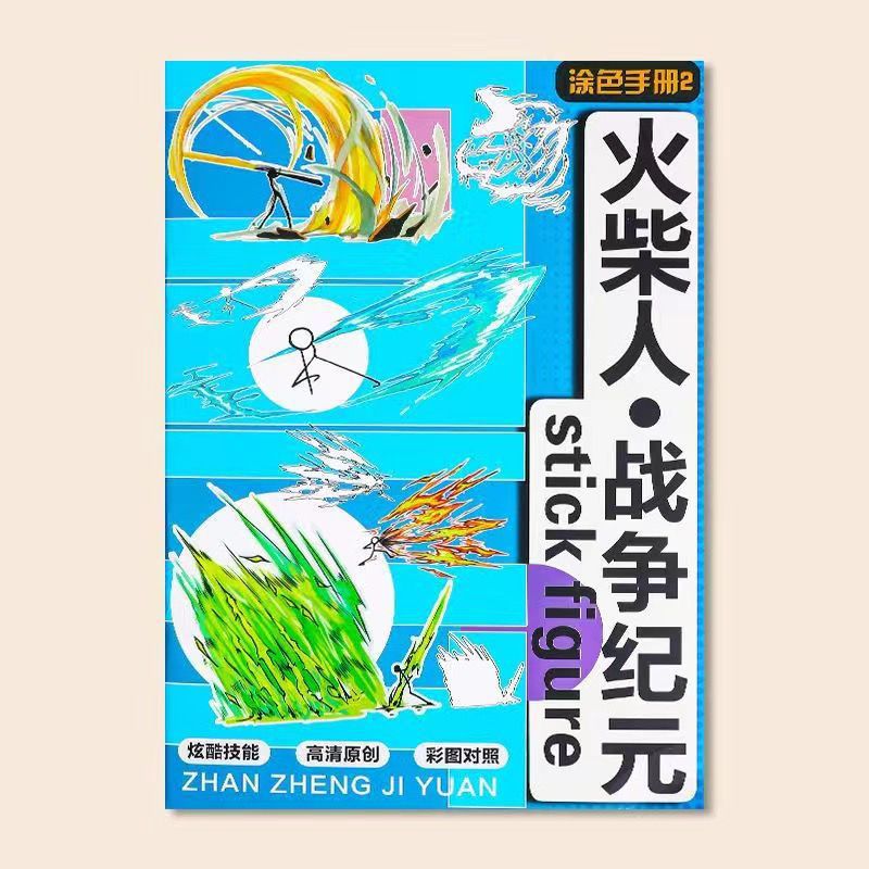 Sanrio Kuromi Quiet Book