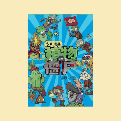 Sanrio Kuromi Quiet Book