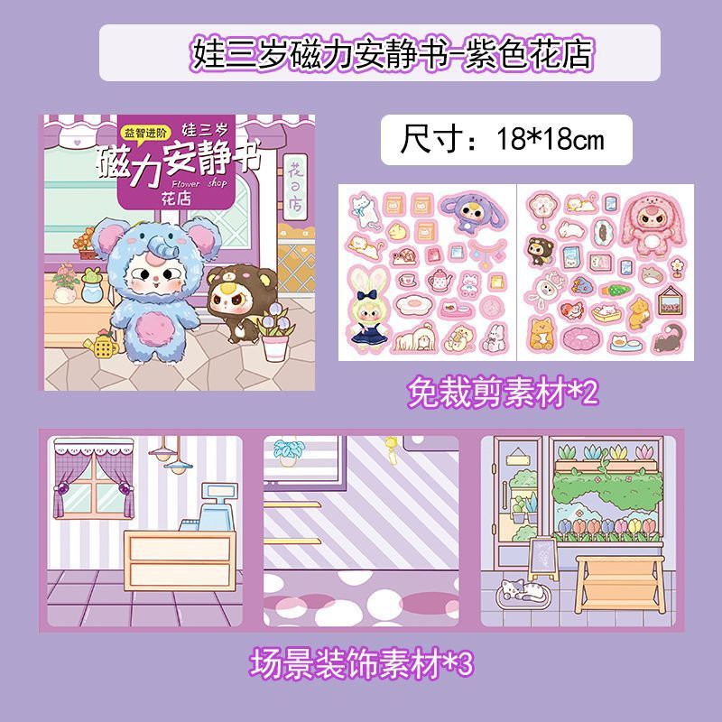 Sanrio Kuromi Quiet Book