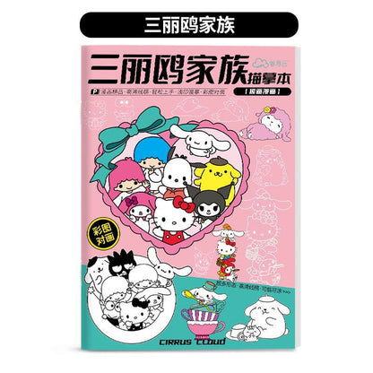 Sanrio Kuromi Quiet Book